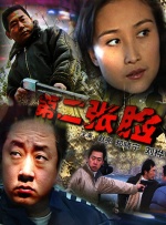 免费观看拍拍1000线观看